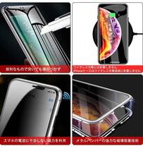 iPhoneX iPhoneXS 両面ガラス 覗き見防止 360度全面保護 アルミバンパー マグネット アイフォン 10 テン テンエス ケース_画像9