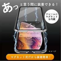 iPhone XSMax ブラック 両面強化ガラス 全面保護 アルミ合金 磁気吸着 耐衝撃 iPhone7/8/SE2/SE3/X/XS/XR/12/12Pro/7Plus/8Plus ケース_画像3