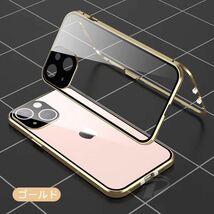 iPhone14Promaxケース ゴールド ダブルロック付 レンズカバー体型 強化ガラス アルミ合金 iPhone11 12 13 14 15 Pro max mini Plus ケース_画像1