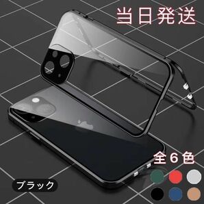 ダブルロック付き+前後強化ガラス+レンズカバー一体型 iPhone15 14 13 12 11 Pro max mini Plus ケース カバー アルミ合金 耐衝撃 全面保護の画像1