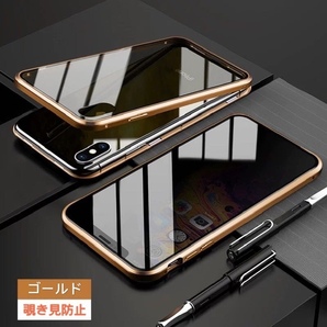 iPhone7Plus iPhone8Plus 両面ガラス 覗き見防止 360度全面保護 アルミバンパー マグネット アイフォン 7プラス 8プラスの画像4