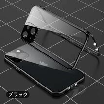 ダブルロック付き+前後強化ガラス+レンズカバー一体型 iPhone11 12 13 14 15 Pro max mini ケース アルミ合金 耐衝撃 全面保護 アイフォン_画像1
