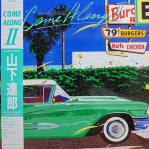 【LP】山下達郎 TATSURO YAMASHITA「 COME ALONG Ⅱ 」帯付（AIR-8005）の画像1