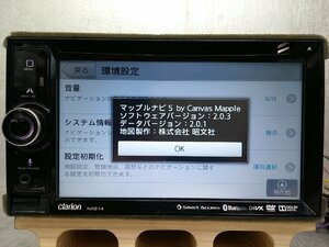 ◆セール■クラリオン●メモリーナビ/中古カーナビ/ワンセグ/ブルートゥース搭載□NX514(9668/11K