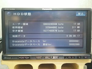 ◆セール■パナソニック/ストラーダ●HDDナビ/中古カーナビ/フルセグ/ブルートゥース搭載□CN-HW880D(9679/11K