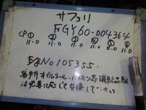 ■サファリ●エンジン TB42S 5FMT 4WD /走行距離 11,316km□FGY60(24928/2FCE