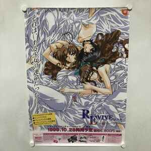 A69199 ◆DC REVIVE リバイブ　販促 B2サイズ ポスター 送料350円 ★5点以上同梱で送料無料★