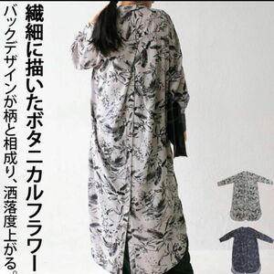 ◎最終価格お値下げ不可◎antiqua/pattern torso ボタニカル柄バックボタンワンピース