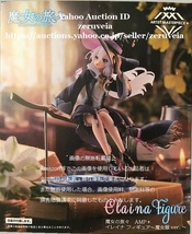 魔女の旅々 AMP+ イレイナ フィギュア 魔女服ver. The Journey of Elaina Artist Master Piece+ Figure Witch Dress Ver. タイトー TAITO_画像4