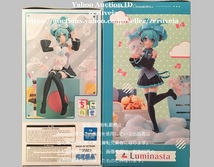 初音ミクシリーズ ちょこのせ プレミアムフィギュア Luminasta 初音ミク × シナモロール 2種 HATSUNE MIKU × CINNAMOROLL Figure_画像3