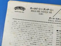 盤面美 ポール・スタンレー 国内盤【 ホールドミータッチミー HOLD ME TOUCH ME / GOOD BYE 】PAULSTANLEYキッスKISS当時物7インチレコード_画像3