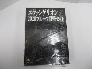 エヴァンゲリオン 2020 プルーフ貨幣セット　令和2年　造幣局