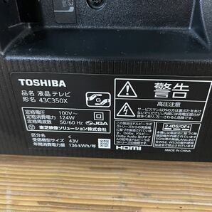 東芝 TOSHIBA 43型 LED 4K Youtobe Netflix テレビ/2022年製 43C350X【NK5651】の画像6