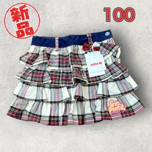 【新品】mini-kミニケー チェック　フリル　スカート　ナルミヤ チェック柄 女の子