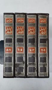 y1220-40.アラビア語 書籍 宗教系 1~8(4冊)/ Arabic book /イスラム教/神学/コーラン/クルアーン/思想/洋書/ディスプレイ/ハードカバー