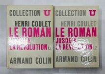 y0104-24. LE ROMAN JUSQU'A LA RVOLUTION Vol.1~2/フランス文学史/小説/中世/古典/近世/ルネサンス/バロック/洋書/フランス語_画像1