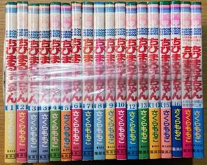 y0109-2.ちびまる子ちゃん 不揃いまとめ/さくらももこ/集英社/リボンコミックス/まんが/漫画/国民アニメ/レトロ