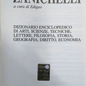 y1206-12. ENCICLOPEDIA ZANICHELLI 2004. DIZIONARIO ENCICLOPEDICO DI ARTI SCIENZE TECNICHE LETTERE FILOSOFIA STORIA GEOGRAFIAの画像3