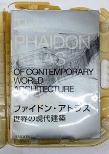 r0326-2.ファイドン・アトラス 世界の現代建築/THE PHAIDON ATLAS OF CONTEMPORARY WORLD ARCHITECTURE/デザイン/ディスプレイ/内装/建物