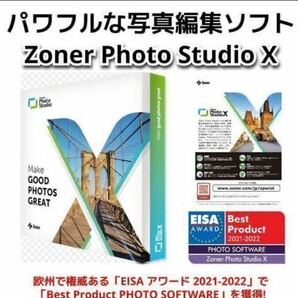 2022 最新版！Zoner Photo Studio X★高性能 画像編集ソフト 正規プロダクトキー ダウンロード版【5年版】SNS画像 フォトスタジオX 木の画像1