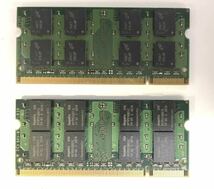 送料込【動作テスト済】700円★SanMax DDR2-667 PC2-5300S 1枚2GB×2枚　★計4GB 動作品★ノート用 メモリー★両面16枚チップ　日_画像4