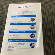 03211 新品ウォーターピック 口腔洗浄機器 (クラッシックホワイト) Waterpik Ultra Professional (ウルトラプロフェッショナル) WP-660J_画像7