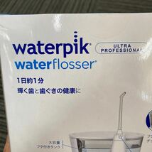 03211 新品ウォーターピック 口腔洗浄機器 (クラッシックホワイト) Waterpik Ultra Professional (ウルトラプロフェッショナル) WP-660J_画像3