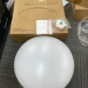 03222新品未使用 LEDシーリングライト 8畳 36W 調光 調色 天井照明 照明器具 簡単取付 