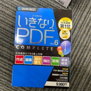 03511 未使用ソースネクスト ｜ いきなりPDF Ver.11 COMPLETE（最新版） ｜ PDF作成・編集・変換ソフト ｜ Windows対応