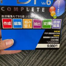 03511 未使用ソースネクスト ｜ いきなりPDF Ver.11 COMPLETE（最新版） ｜ PDF作成・編集・変換ソフト ｜ Windows対応_画像3