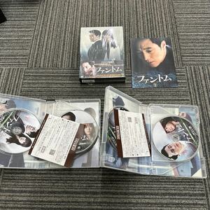 1〜10 ファントム ＤＶＤ−ＢＯＸ２／ソジソブイヨニオムギジュン