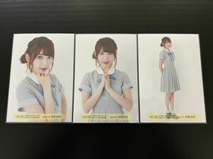 宮脇咲良 HKT48 キスは待つしかないのでしょうか？ 2018.2.17 ポートメッセなごや 会場限定ランダム生写真 3種コンプ　LE SSERAFIM　SAKURA