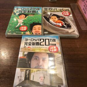 水曜どうでしょう DVD