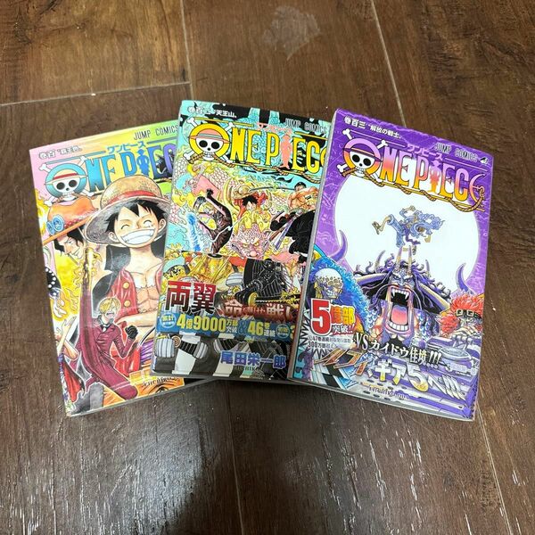 【即購入OK】ワンピース 漫画 ONEPIECE コミック セット売り