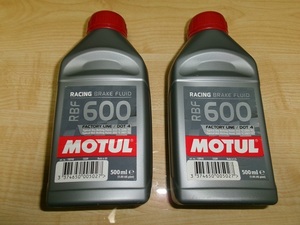 予備保管品 正規品 MOTUL モチュール ブレーキフルード RBF600 FACTORY LINE/DOT4 500ml ×２本セット レーシングブレーキフルード