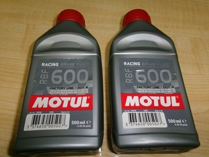 予備保管品 正規品 MOTUL モチュール ブレーキフルード RBF600 FACTORY LINE/DOT4 500ml ×２本セット レーシングブレーキフルード