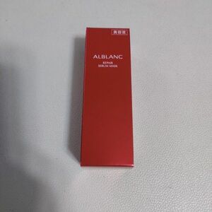 新品未開封 アルブラン リペアセラムマスク 30ml