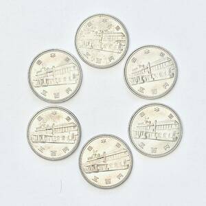 内閣制度創始100周年記念 500円白銅貨幣　６枚　1985年／昭和60年
