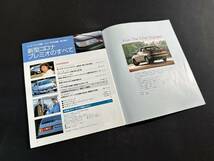 【￥300 即決】新型 プレミオ のすべて / モーターファン別冊 / 三栄書房 / 平成8年_画像2