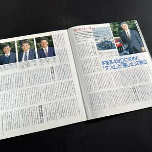 【￥700 即決】新型 ランドクルーザー プラド のすべて / モーターファン別冊 / 三栄書房 / 平成8年の画像7