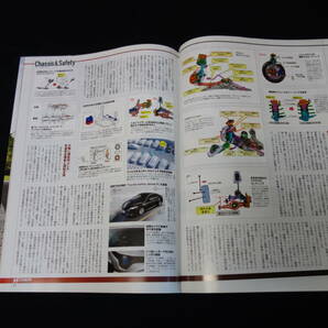 【￥600 即決】トヨタ カムリ のすべて / モーターファン別冊 / ニューモデル速報 / No.556 / 三栄書房 / 平成29年の画像10