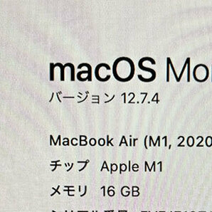 MacBook Air 2020年 A2337 13インチ メモリ16GB SSD256GB 充放電回数3回 中古 スペースグレーの画像2