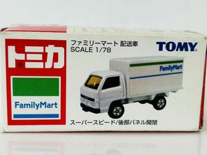 即決 トミカ ファミリーマート　配送車