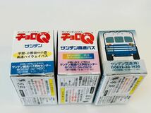 即決 チョロQ 8台セット　日産キューブ　おっとっと　　　サンデン交通　NEXCO 東京ガス_画像6