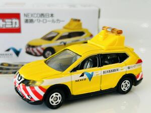 即決 トミカ 日産 エクストレイル NEXCO西日本 道路パトロールカー NEXCO西日本特注 非売品