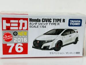 即決 トミカ ７６　ホンダ シビック TYPE R