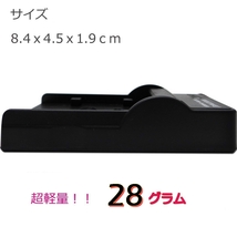 LP-E10 用 USB Type C 超軽量 急速 互換 充電器 LC-E10 バッテリーチャージャー キヤノン Canon イオス EOS Kiss X90 Kiss X70 Kiss X50_画像4
