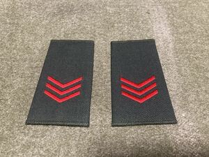 陸上自衛隊★階級章　乙　陸士長　91式制服用　中古★肩章