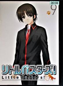 #5 04934 リトルバスターズ! 9 （第25話・第26話）堀江由衣/たみやすともえ/緑川光 送料無料【レン落ち】本編47分+特典映像