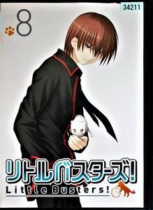 #5 04933 リトルバスターズ! 8 (第22話～24話) 堀江由衣/たみやすともえ/緑川光 他 送料無料【レン落ち】収録時間本編72分+映像特典